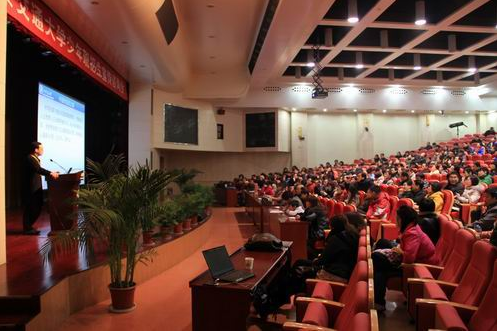 西安（ān）交通大學多功能廳